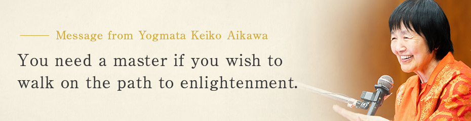 You need a master if you wish to walk on the path to enlightenment.